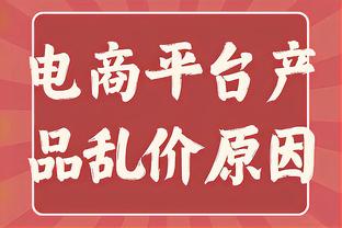 WhoScored利物浦&曼联联合最佳阵：红魔仅2人入选